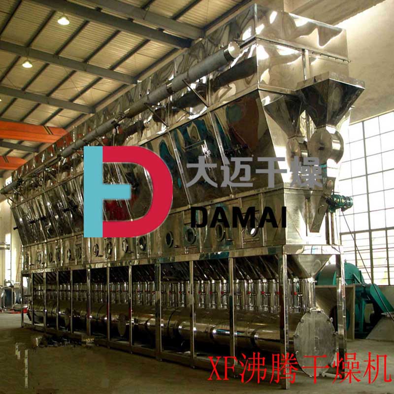 XF series boiling dryer